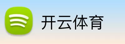 开云体育 logo