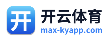 开云体育 Logo